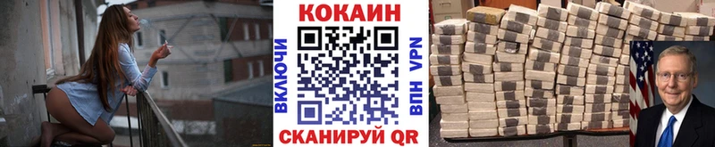 Какие есть наркотики Сланцы Кокаин А ПВП Псилоцибиновые грибы АМФЕТАМИН Меф мяу мяу Марихуана