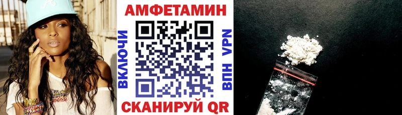 МЕГА вход  цены   Сланцы  Амфетамин 97% 