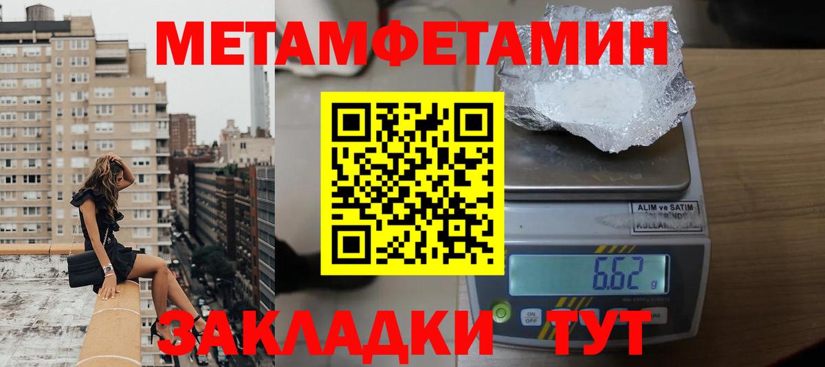 АМФЕТАМИН Розовый  АМФ  Сланцы  Вход с VPN 