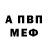 МЕФ мука BORZ SS