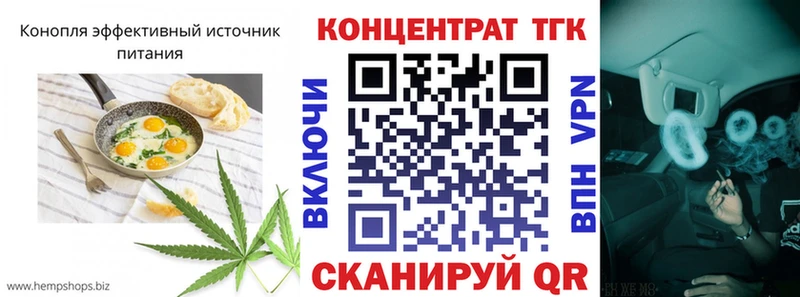 Печенье с ТГК конопля  Сланцы 
