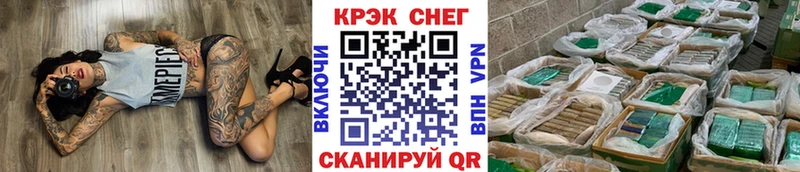 COCAIN Перу  blacksprut ТОР  Сланцы 