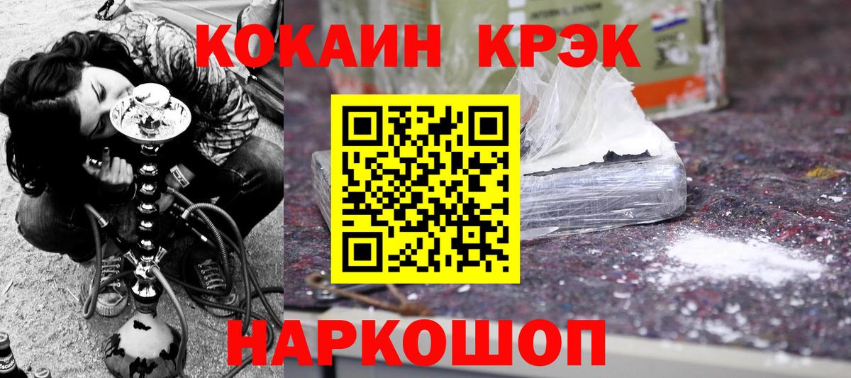 Кокаин Columbia  Кокаин VHQ  Сланцы  Вход с VPN 