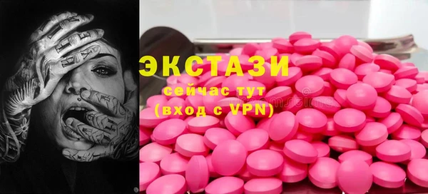MDMA Елабуга