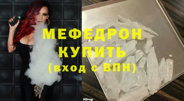 МДМА Елизово