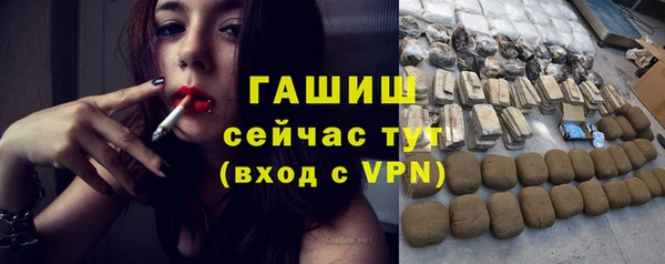 соль курить ск Ельня