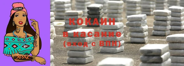 соль курить ск Ельня