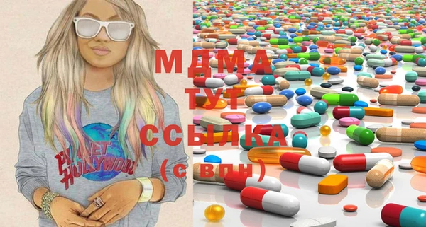 MDMA Елабуга