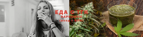 соль курить ск Ельня