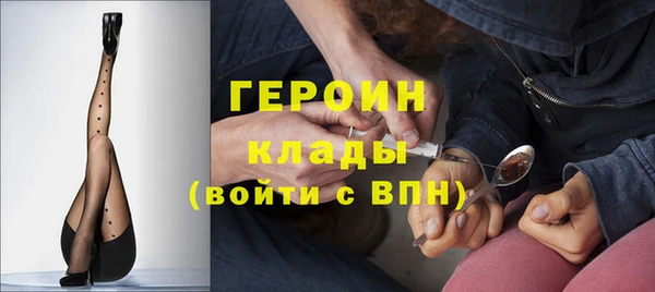 МДМА Елизово