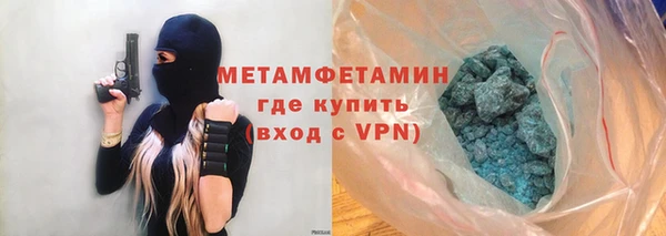 соль курить ск Ельня