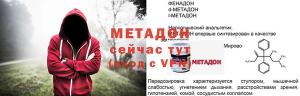 МДМА Елизово