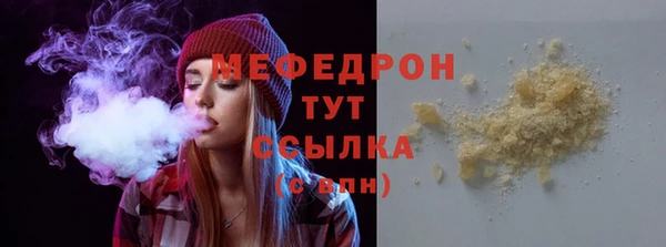 соль курить ск Ельня