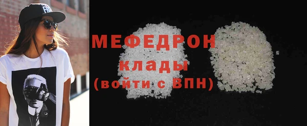 MDMA Елабуга