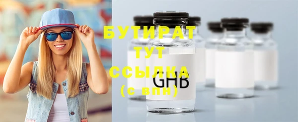 соль курить ск Ельня