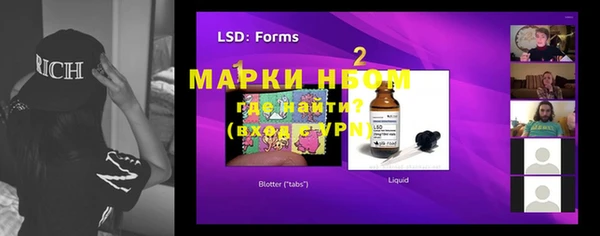 мефедрон мука Пестово