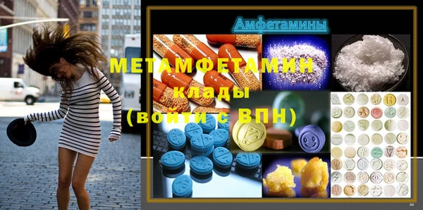 соль курить ск Ельня
