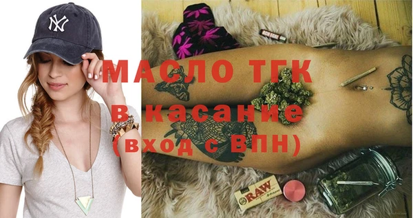 молекула духа Дмитров