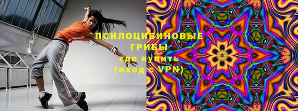 MESCALINE Дмитриев