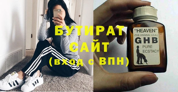 МДМА Елизово