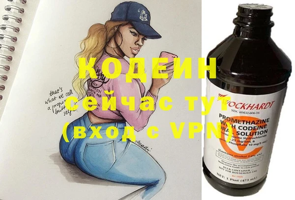 MDMA Елабуга