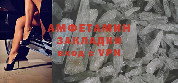 МДМА Елизово