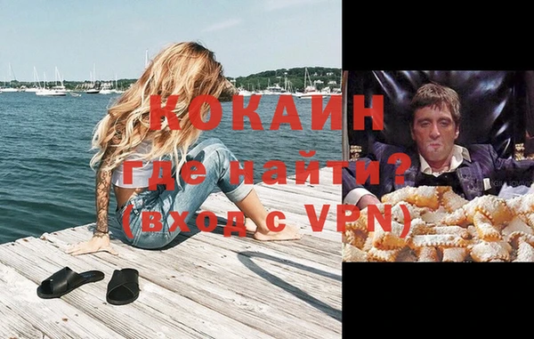 соль курить ск Ельня