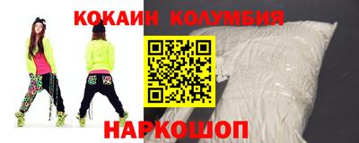 меф VHQ Малгобек