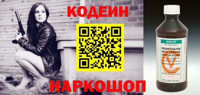 меф VHQ Малгобек