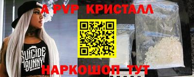 a pvp Мариинск