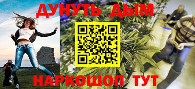 меф VHQ Малгобек