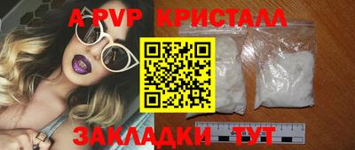 скорость Малоярославец