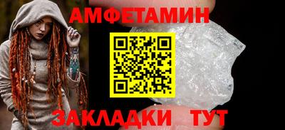 меф VHQ Малгобек