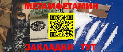 меф VHQ Малгобек