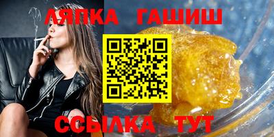 меф VHQ Малгобек