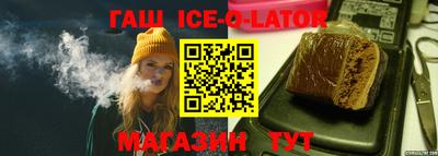 меф VHQ Малгобек