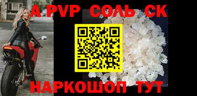 меф VHQ Малгобек