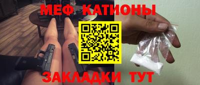 меф VHQ Малгобек