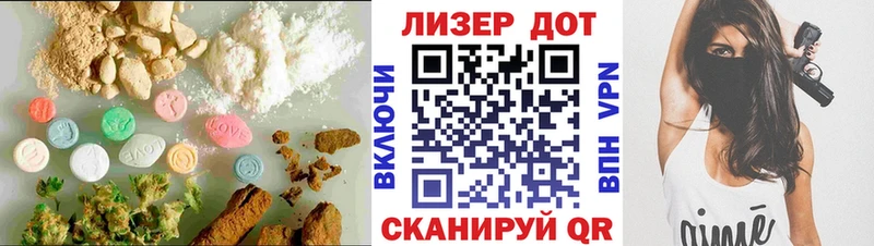 ЛСД экстази ecstasy  закладки  Сланцы 