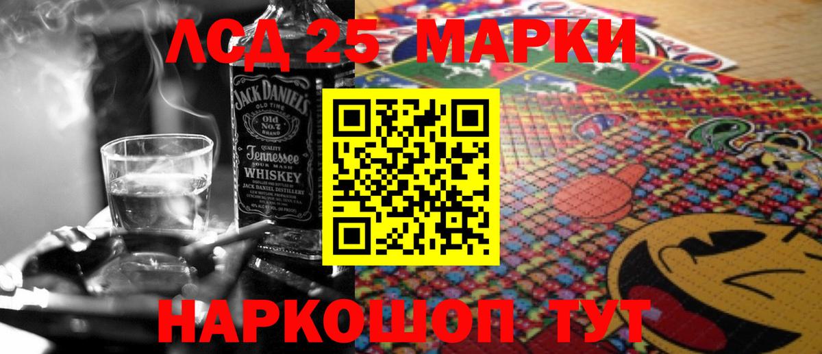 LSD-25 экстази ecstasy  LSD-25 экстази кислота  Сланцы  Вход с VPN 