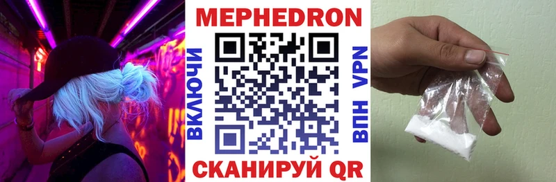 kraken tor Сланцы Мефедрон мяу мяу наркота