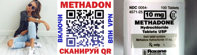 дарнет шоп  shop Telegram  Метадон белоснежный  Сланцы 