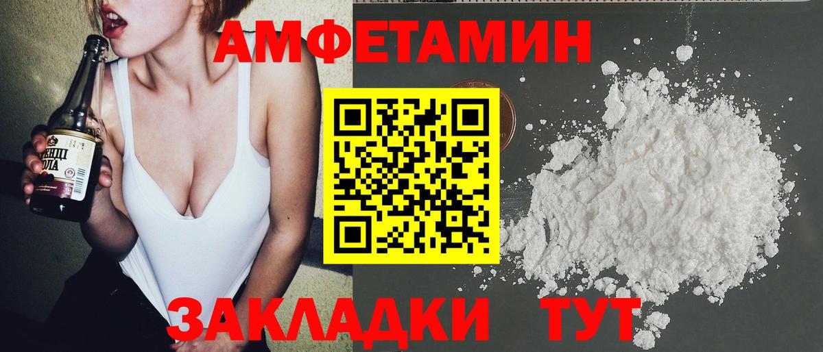 Сланцы  Метамфетамин Methamphetamine  МЕТАМФЕТАМИН  Вход с VPN 