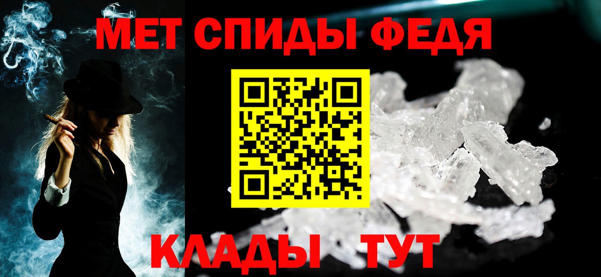 Кокаин  A-PVP СК   Сланцы  Вход с VPN  Гашиш  МАРИХУАНА  Меф МЯУ МЯУ кристаллы 