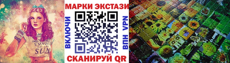 Марки N-bome 1,8мг  купить  цена  Сланцы 