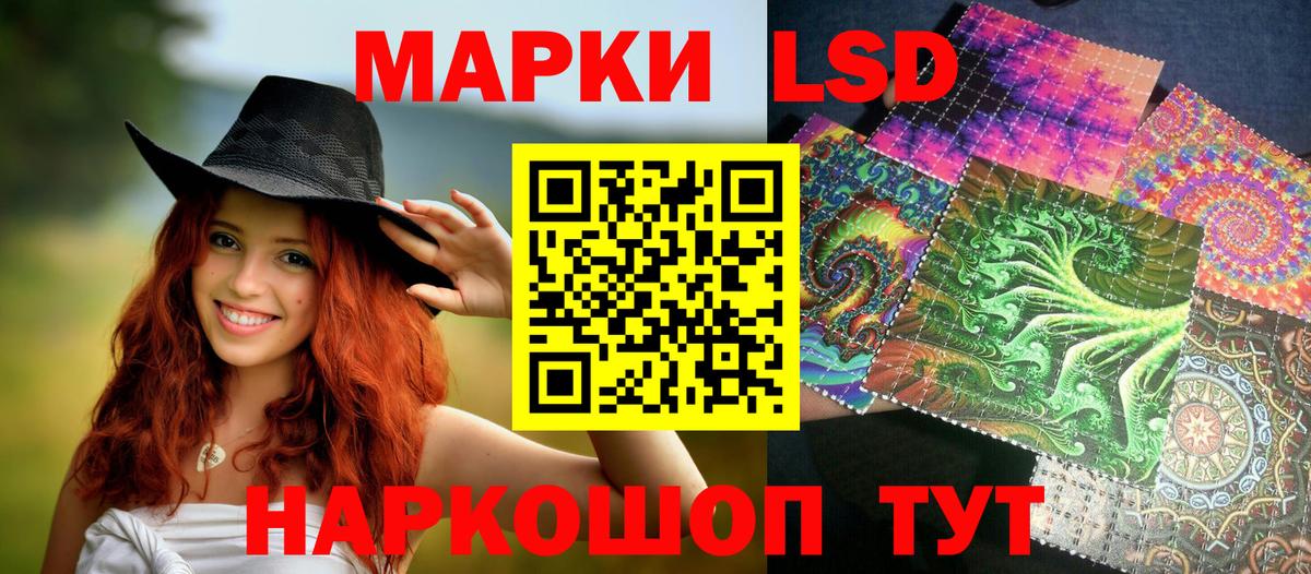 Марки NBOMe 1,8мг  Вход с VPN  Сланцы  Марки NBOMe 1,8мг 
